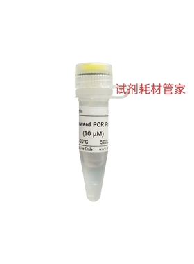 上游U6 PCR引物(miRNA qRT-PCR)与第一链cRNA合成试剂盒搭配使用