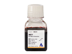 HyCyte™油红O染色液(原液)GUDL-D102主要用于脂肪染色5mL/100mL
