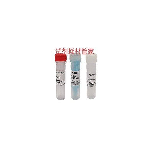 通用型一步法RT-qPCR试剂盒 逆转录+qPCR同管进行 适用qPCR仪器