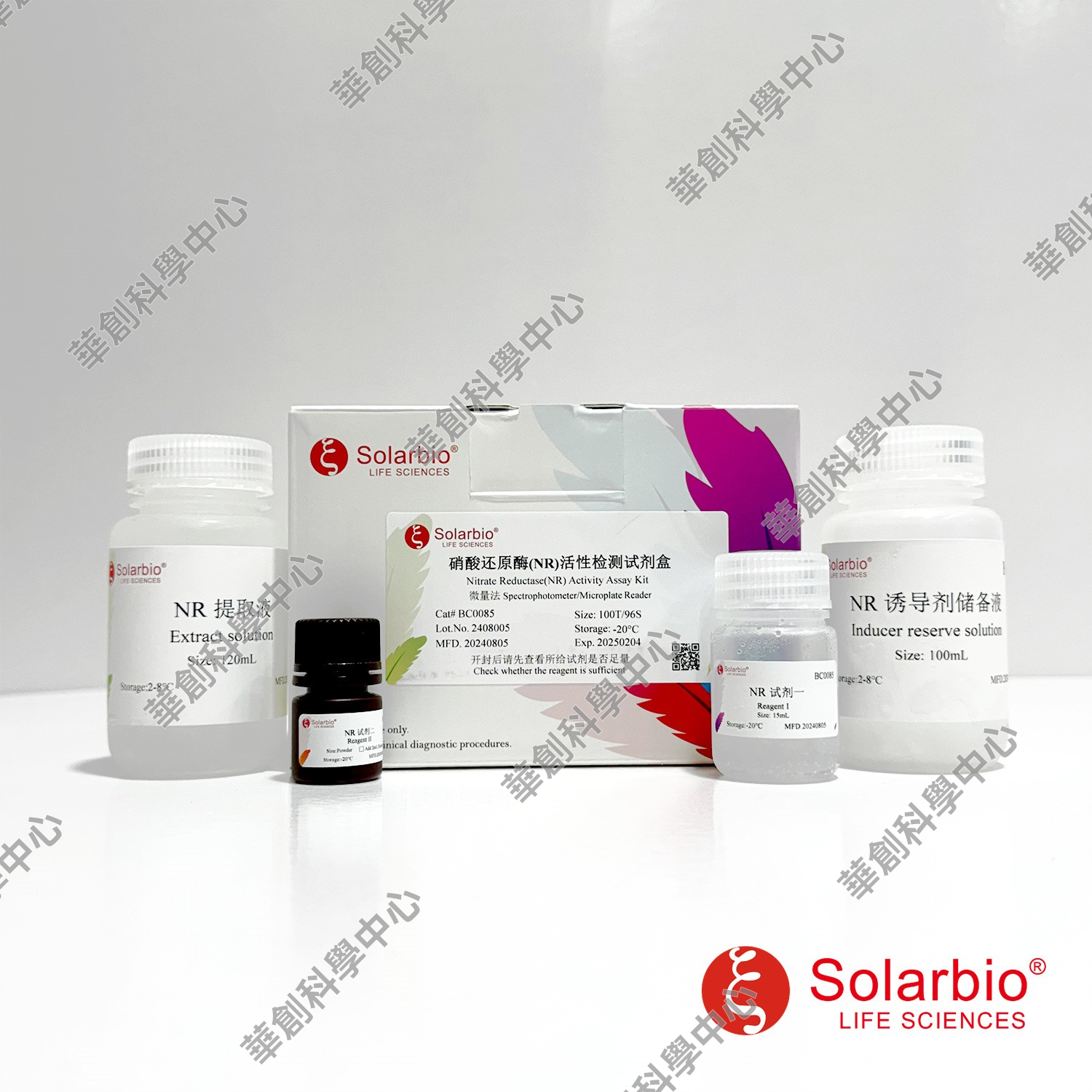 硝酸还原酶(NR)活性检测试剂盒 NR Activity Assay Kit微量法100T