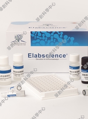 丙二醛MDA酶联免疫吸附测定试剂盒MDA(Malondialdehyde)ELISA Kit