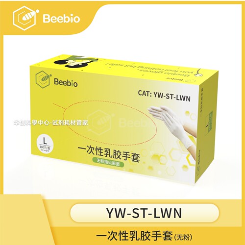 Beebio一次性无粉乳胶手套 100只/盒 10盒/箱 盒装 高性价比 耐用
