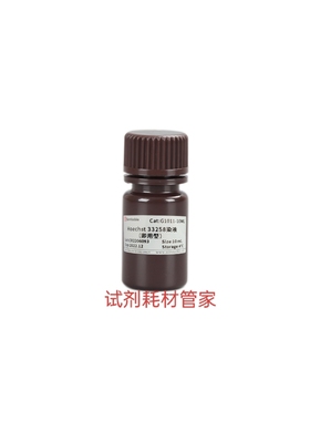 Hoechst 33258染液(即用型)用于固定/非固定细胞、组织细胞核染色
