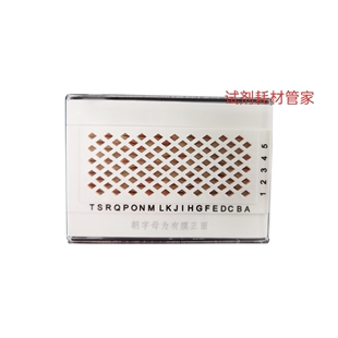 150目铜网芳华膜载网(圆孔)用于承载样本树脂超薄切片 做透射电镜