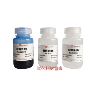 髓鞘染液 染色后神经髓鞘呈蓝色 背景淡蓝色或近乎无色 切片浸染