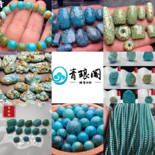 青琅阁湖北原矿水波纹唐三彩戒面三通吊坠老型DIY雕刻乌兰花配饰