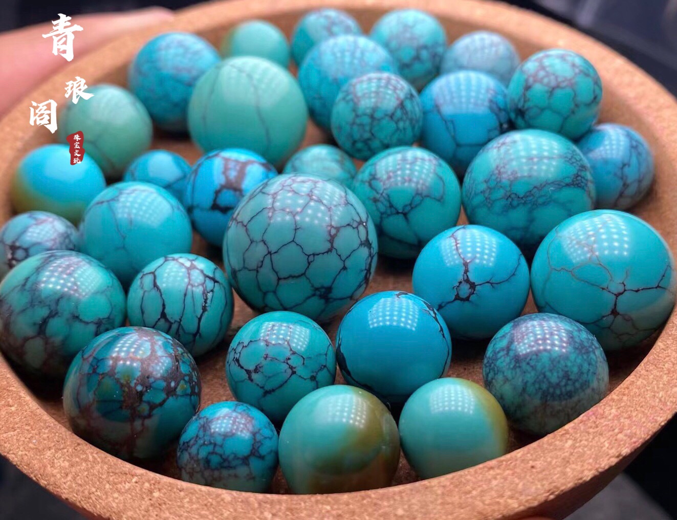 青琅阁原矿绿松石高瓷手串吊坠