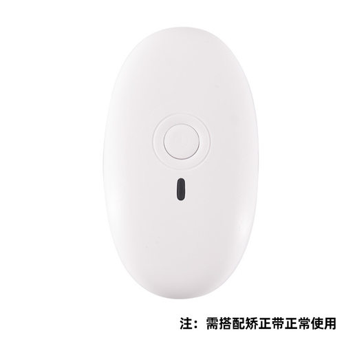 智能震动提醒器成人隐形防驼背器儿童学生坐姿驼背提醒器