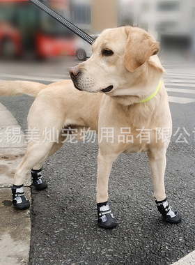 MayChan狗鞋秋冬保暖宠物狗脚套防水狗靴dogshoes宠物鞋加绒加厚