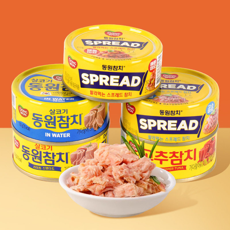 6罐 韩国东远金枪鱼罐头100g油浸水浸拌饭沙拉即食海鲜鱼肉罐头