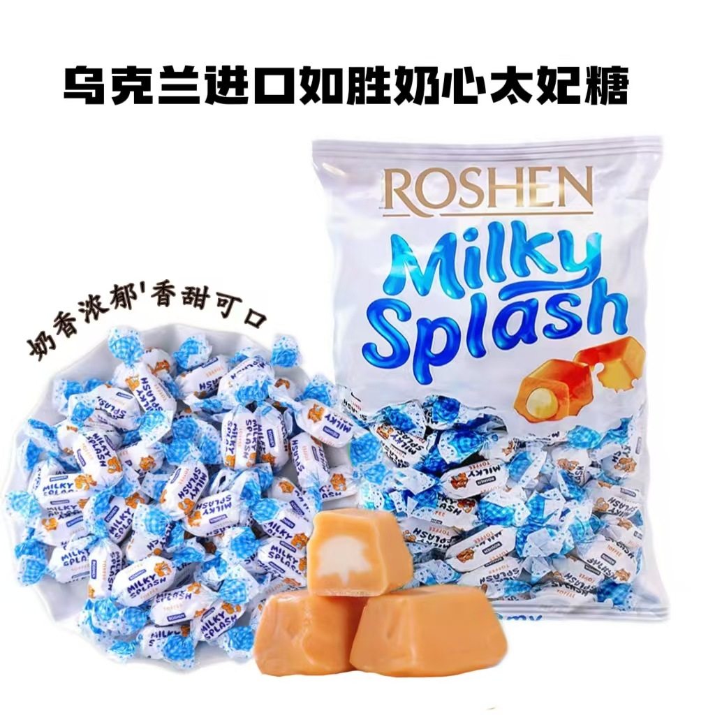 乌克兰进口零食ROSHEN解馋小食猫咪糖果喵心如胜奶心太妃糖喜糖