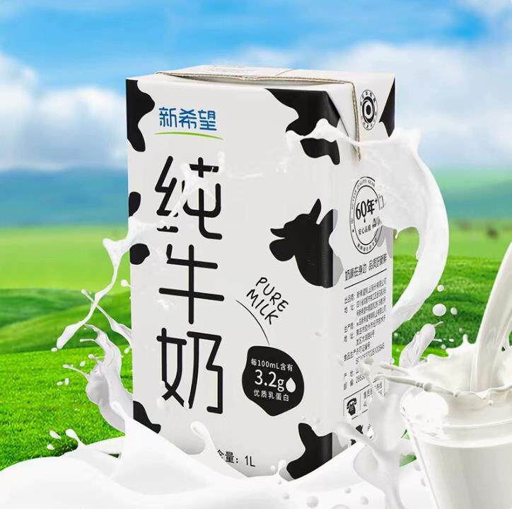 新希望全脂纯牛奶1Lx24咖啡拉花烘焙餐饮酸奶茶商用1升纯牛奶
