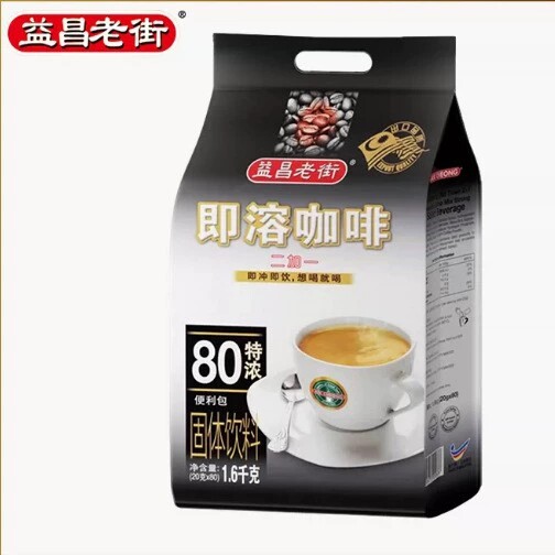 马来西亚进口益昌老街咖啡特浓1600g袋装80条装三合一速溶咖啡粉