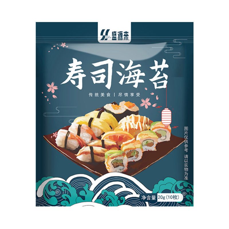 盛源来寿司海苔紫菜包饭寿司专用材料10片/袋 海苔卷20g