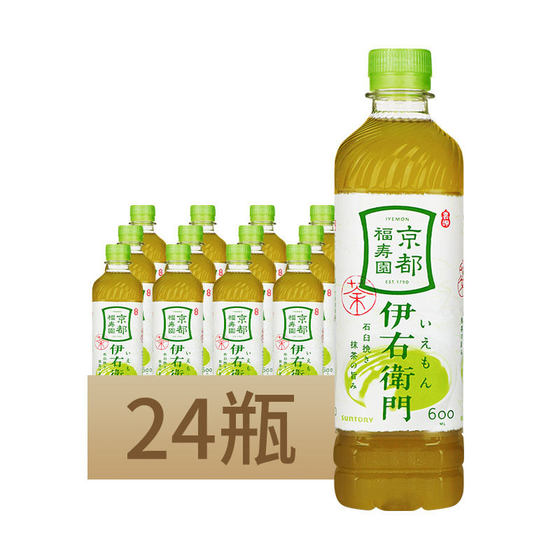 日本进口三得?利绿茶饮料600ml*24瓶伊右卫门京都福寿园茶饮