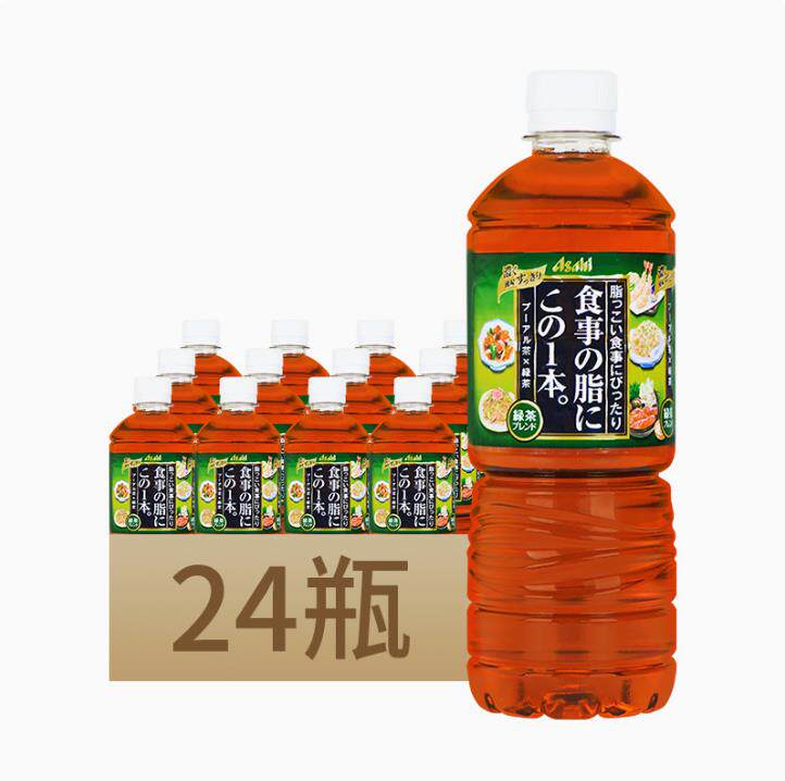 日本原装进口Asahi/朝日绿茶普洱玄米混合茶饮料600ml*24瓶整箱装