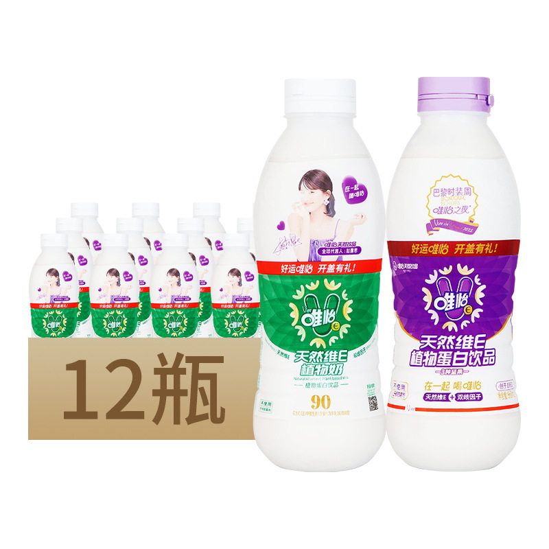 唯怡花生露/坚果露960ml*12瓶天然维E饮品植物蛋白饮料,咖啡/麦片/冲饮,植物蛋白饮料/植物奶/植物酸奶,淘宝优惠券,粉丝福利购,淘宝优惠卷