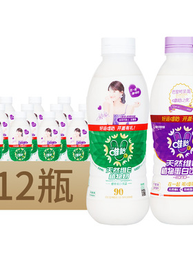 唯怡花生露/坚果露960ml*12瓶天然维E饮品植物蛋白饮料
