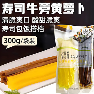 施温美美味寿司牛蒡黄萝卜条韩式包饭腌渍调味料理风味食材酱菜