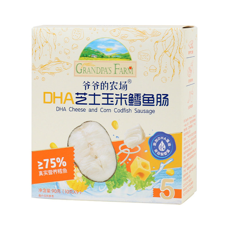 4盒 爷爷的农场DHA鳕鱼肠90g芝士玉米小香肠火腿肠即食零食鱼肉肠