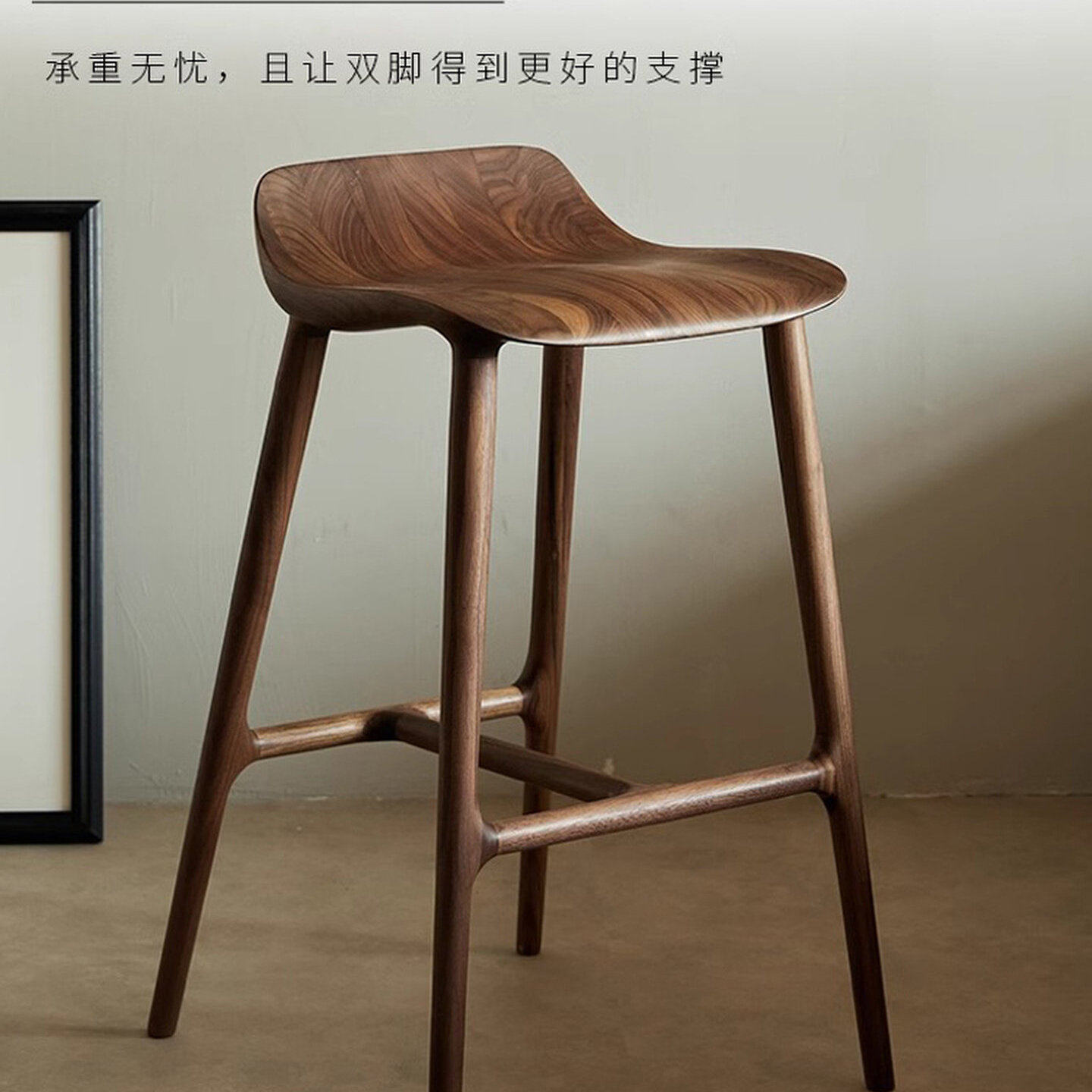 北美黑胡桃木吧台椅岛台高脚凳子全实木家用咖啡厅酒吧台凳