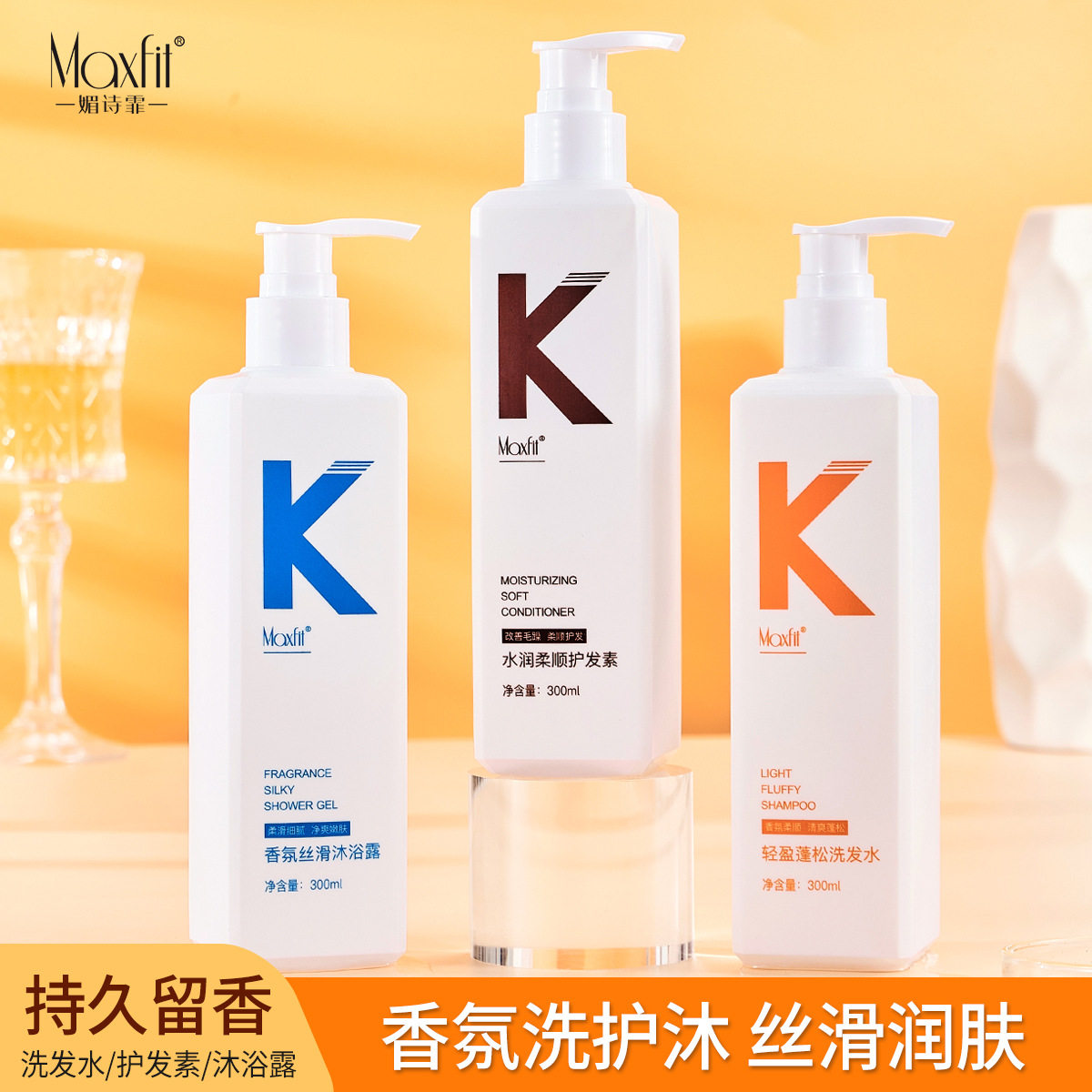洗发水去屑止痒品牌柔顺控油蓬松洗头膏洗护沐套装_虎窝淘
