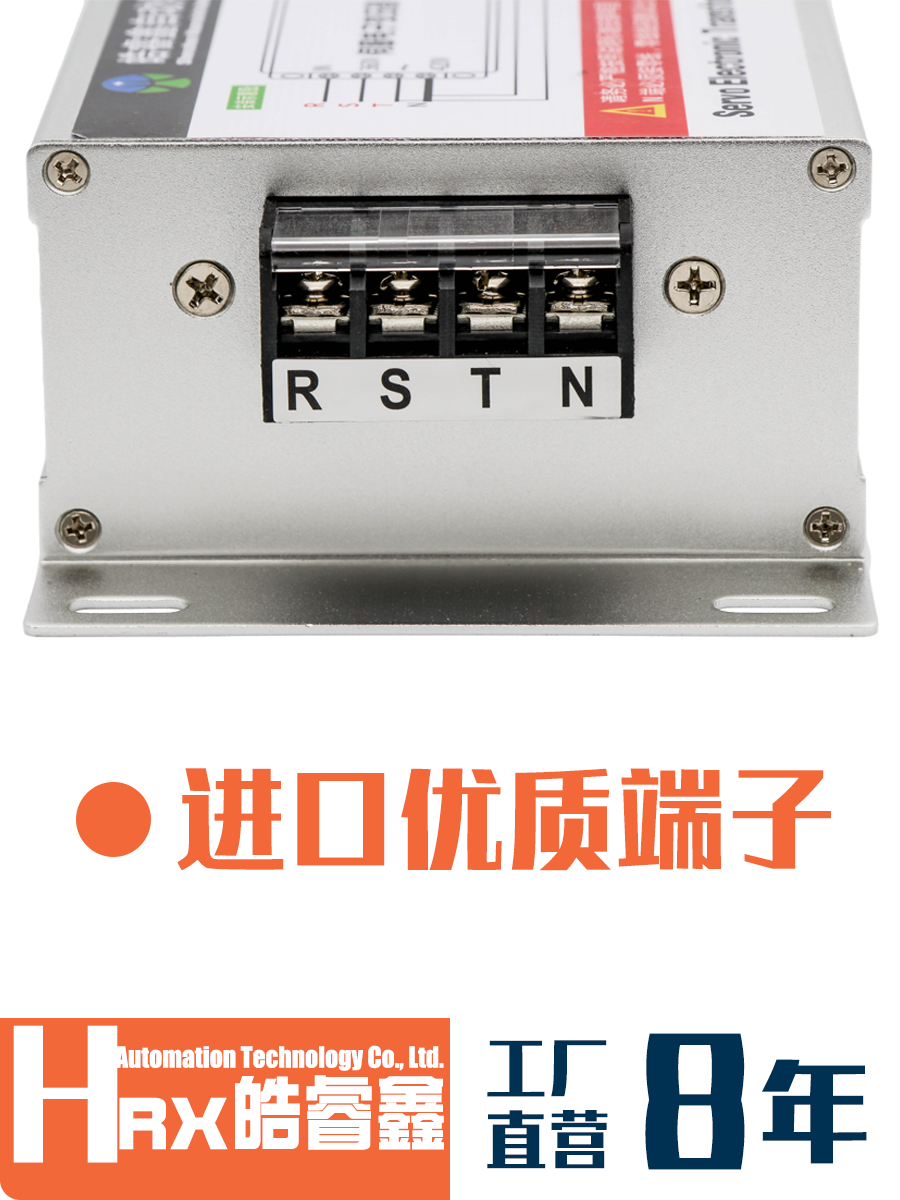 三相智能电子伺服变压器380v转变220v 5/5.5/6/7.5/8/10/11/12kw