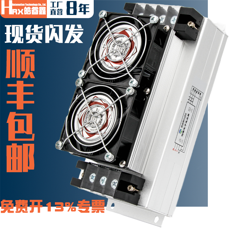 三相智能电子伺服变压器380V转变220V转换器25/30/35/40/50/60KW 五金/工具 电子变压器 原图主图