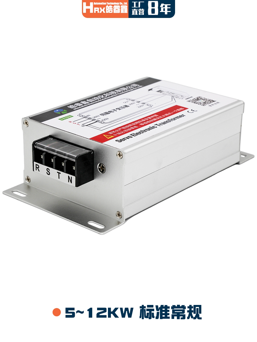 三相智能电子伺服变压器380v转变220v电机电源驱动干式隔离控制器