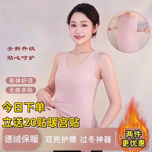 双兜暖宫护腰背心加口袋带兜弹力保暖护肚子暖胃成人防着凉暖宫带