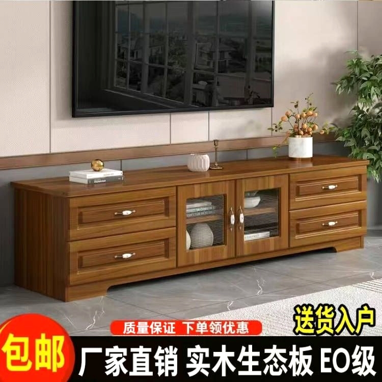 电视柜简约客厅小户型家用落地卧室储物柜实木质茶几电视柜组合