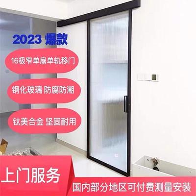 单轨道推拉门单轨吊轨门单轨门卫生间厨房阳台地滑门隔断单轨移门