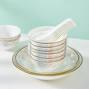 家用中子式 松发陶瓷碗骨碟简套装 约清新瓷餐具碗4080盘吃饭筷