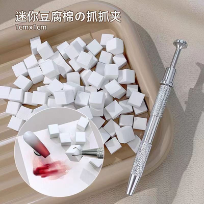 美甲抓抓笔不夹子裸钻抓取海绵使用宝石锆石钻石珠宝镊子拍拍迷你