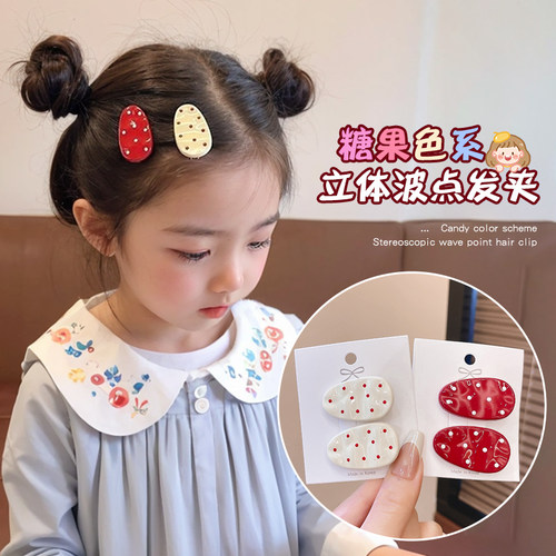 彩色可爱儿童椭圆发夹侧边发卡