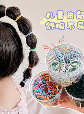 彩色皮筋儿童小学专用头绳不勒发无扎痕高弹力发绳小女童拇指发圈