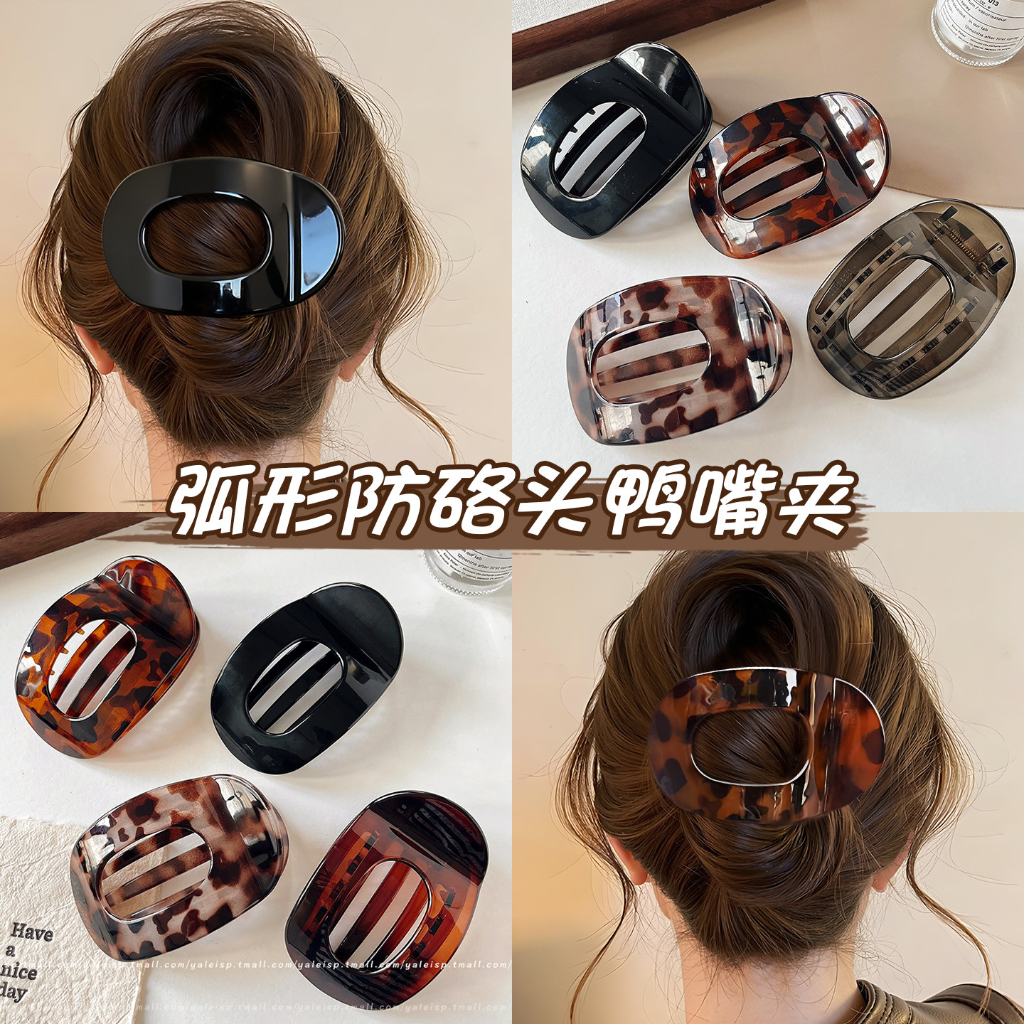 扁平不硌头抓夹女高级感2026新款发夹后脑勺盘发鲍鱼鸭嘴夹子头饰,饰品/流行首饰/时尚饰品新,发饰,淘宝优惠券,粉丝福利购,淘宝优惠卷