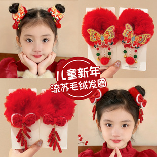 新年红色儿童发饰扎丸子头发圈宝宝喜庆拜年发绳过年头绳女童头饰