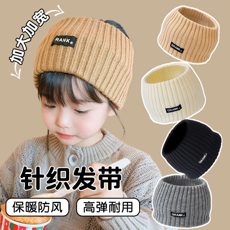 毛线针织儿童发带秋季毛绒发饰