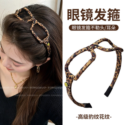 气质豹纹发箍显脸小眼镜框头箍