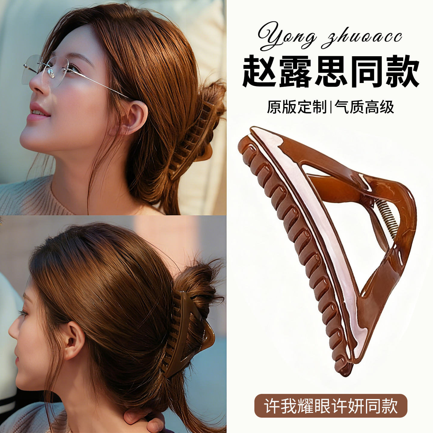 潮流精品,品质保证