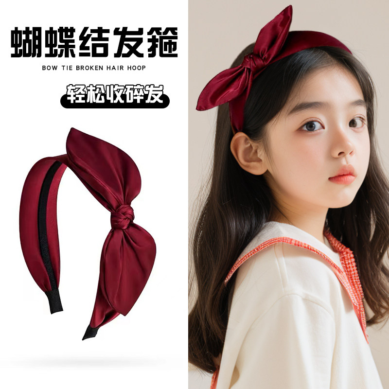 红色蝴蝶结发箍女儿童头饰女童夏天发卡头箍2026新款碎发整理神器