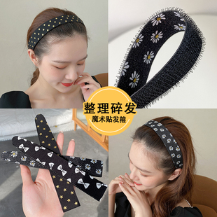 魔术贴头发贴成人碎发整理神器加长刘海贴发带女发箍毛发粘魔法贴