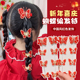 儿童新年发饰红色流苏蝴蝶发夹中国风编发链宝宝对夹女童发卡头饰