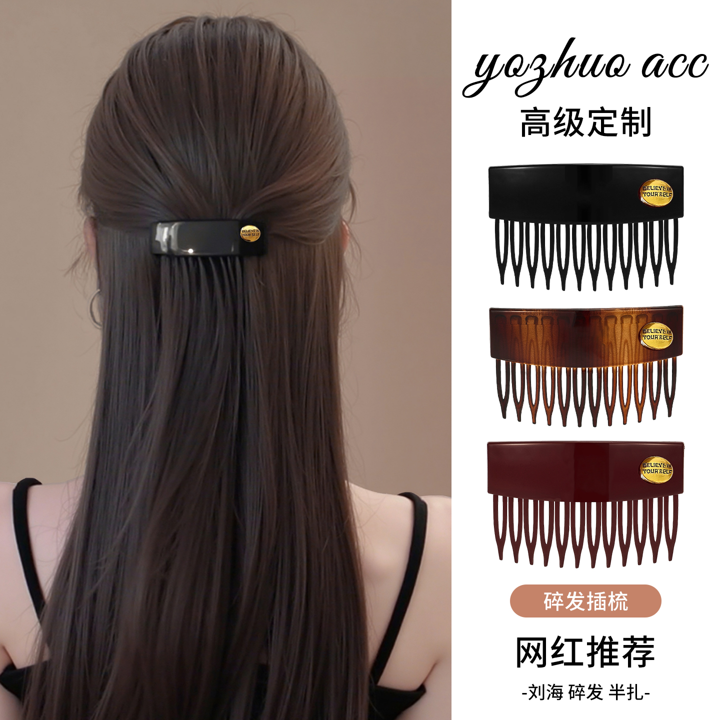 潮流精品，品质保证