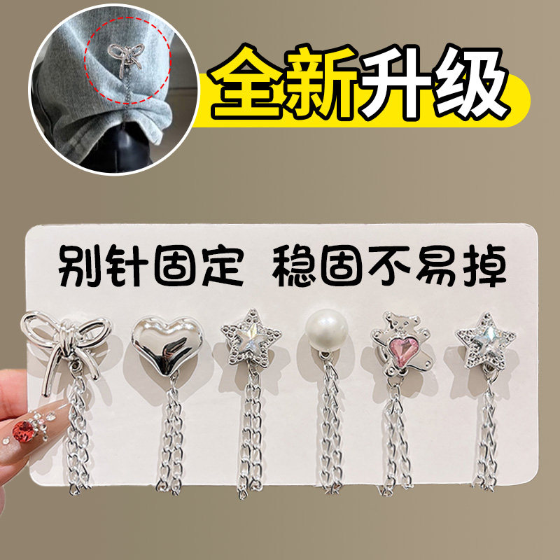 裤脚防拖地神器裤子太长改短调节扣裤脚挽边裤脚收口拖地裤固定夹