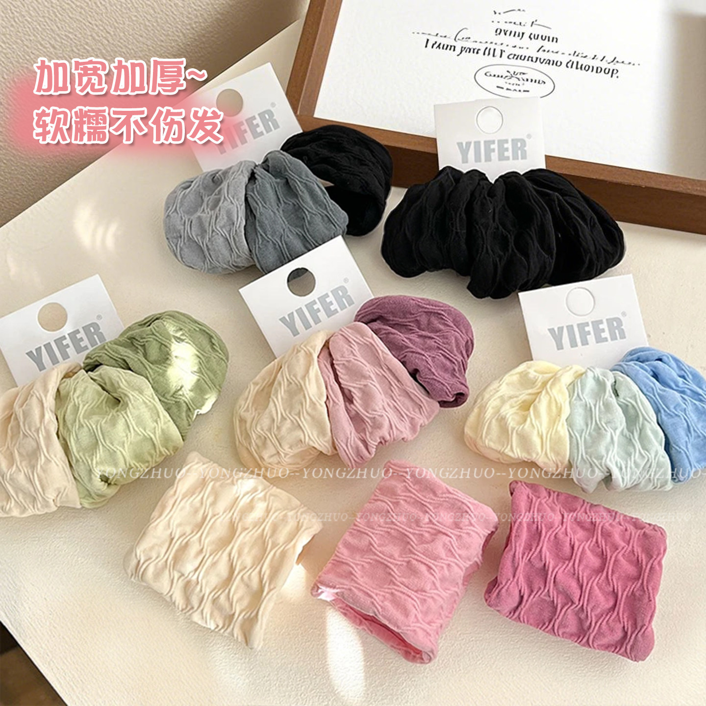 夏季加宽面膜发圈女高级感头绳2025新款高端发绳不勒发高马尾皮筋,饰品/流行首饰/时尚饰品新,发饰,淘宝优惠券,粉丝福利购,淘宝优惠卷