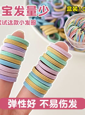 彩色儿童皮筋不伤发拇指发圈女童高弹力发绳头绳不勒发无扎痕头饰