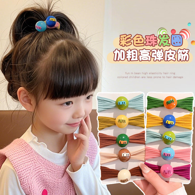 2025超火头绳女儿童漂亮彩色糖果皮筋女童高马尾发绳加粗高弹发圈