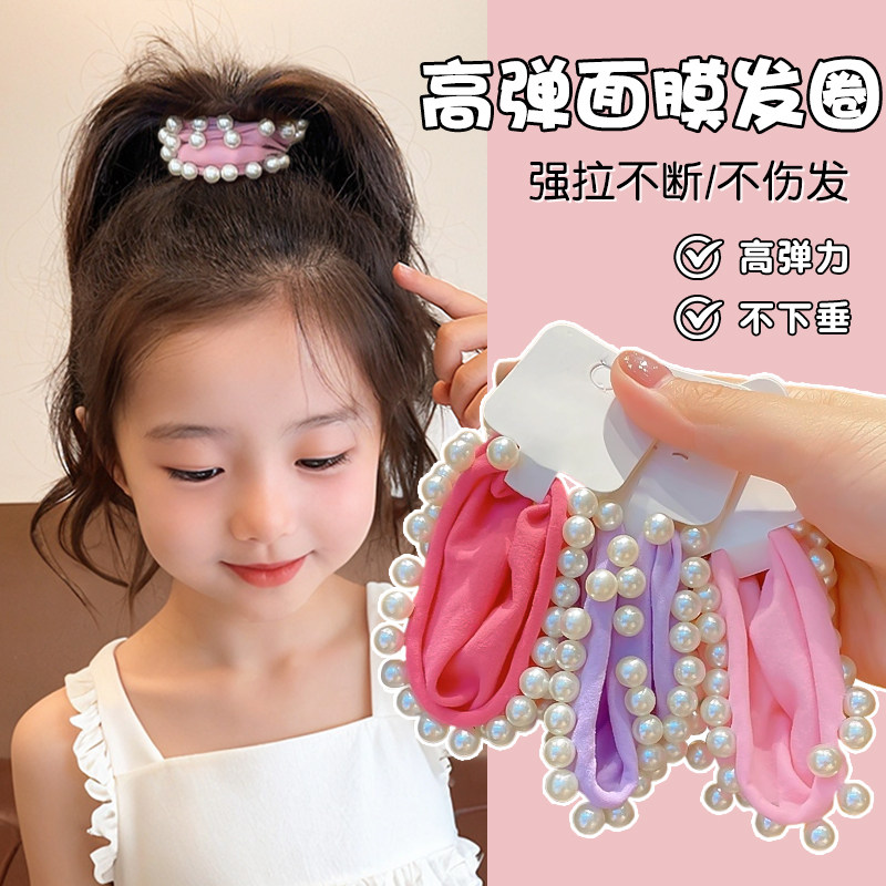 儿童发绳不伤发珍珠面膜发圈无接缝皮筋女扎头2024新款高弹力头绳,童装/婴儿装/亲子装,发饰,淘宝优惠券,粉丝福利购,淘宝优惠卷